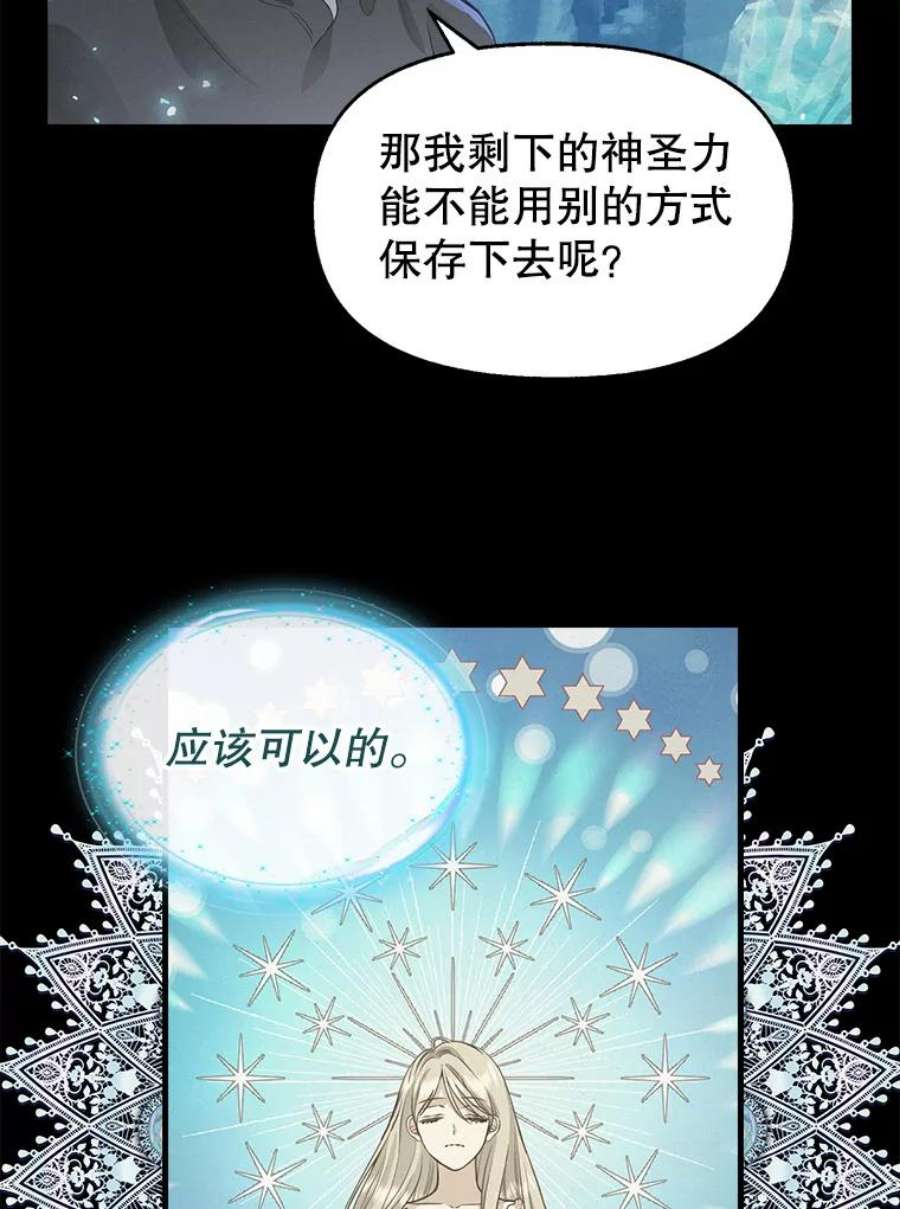 请抛弃我77.继承