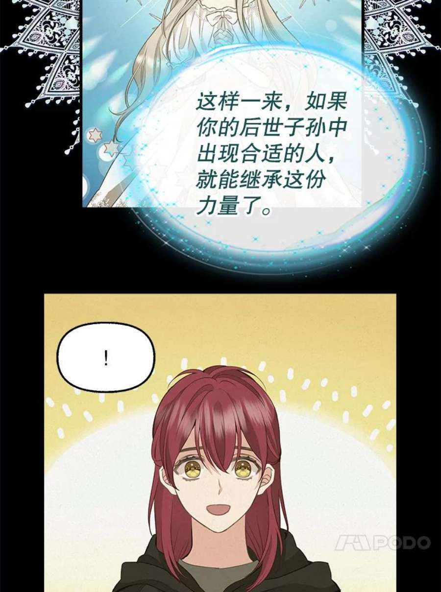 请抛弃我77.继承