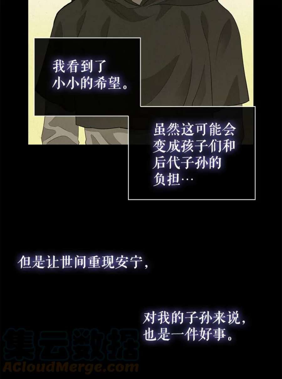 请抛弃我77.继承