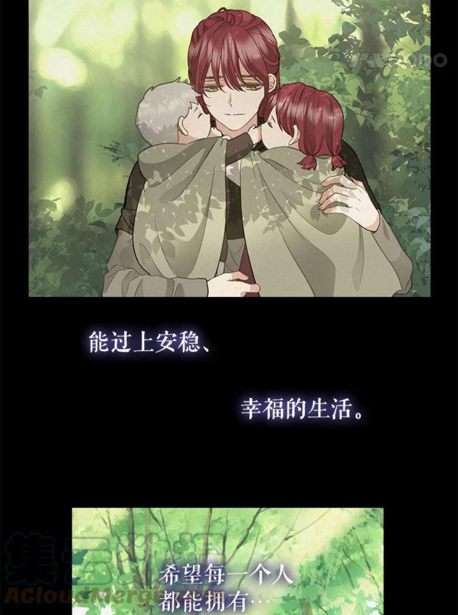 请抛弃我77.继承