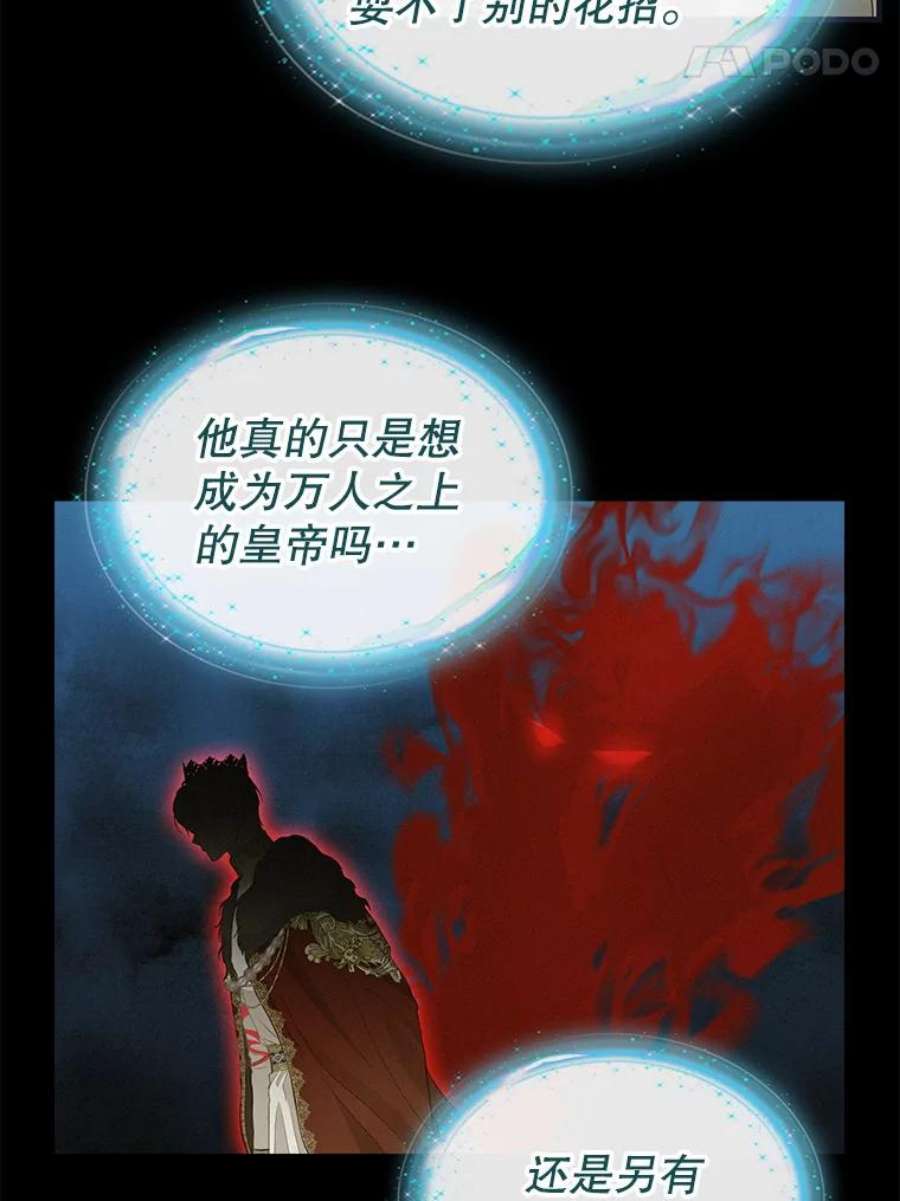 请抛弃我77.继承