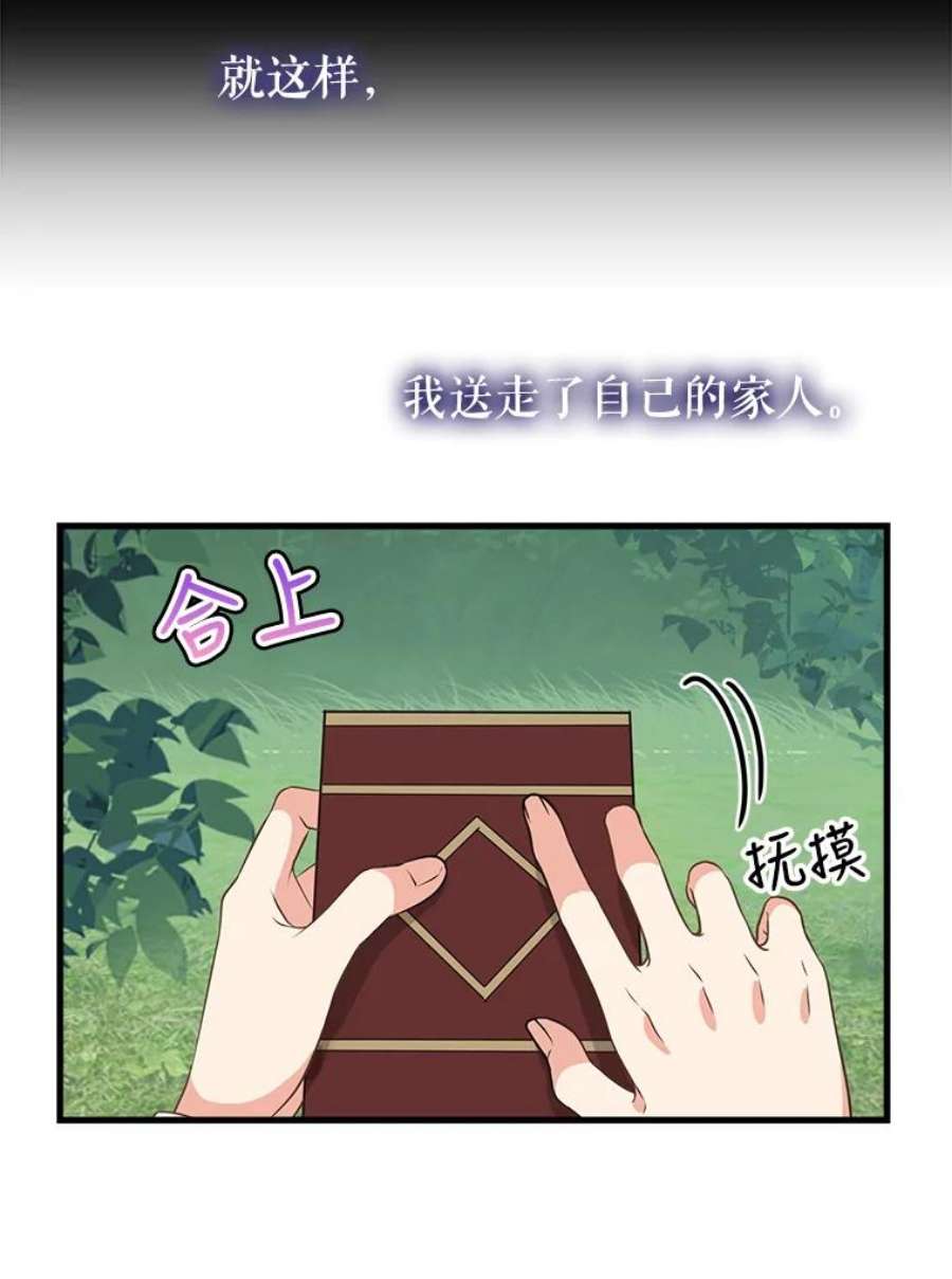 请抛弃我77.继承