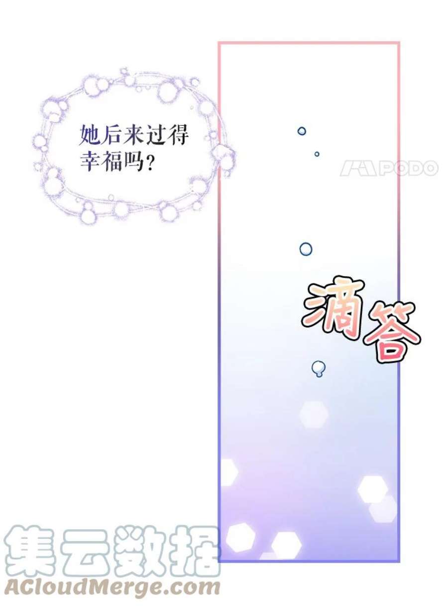 请抛弃我77.继承