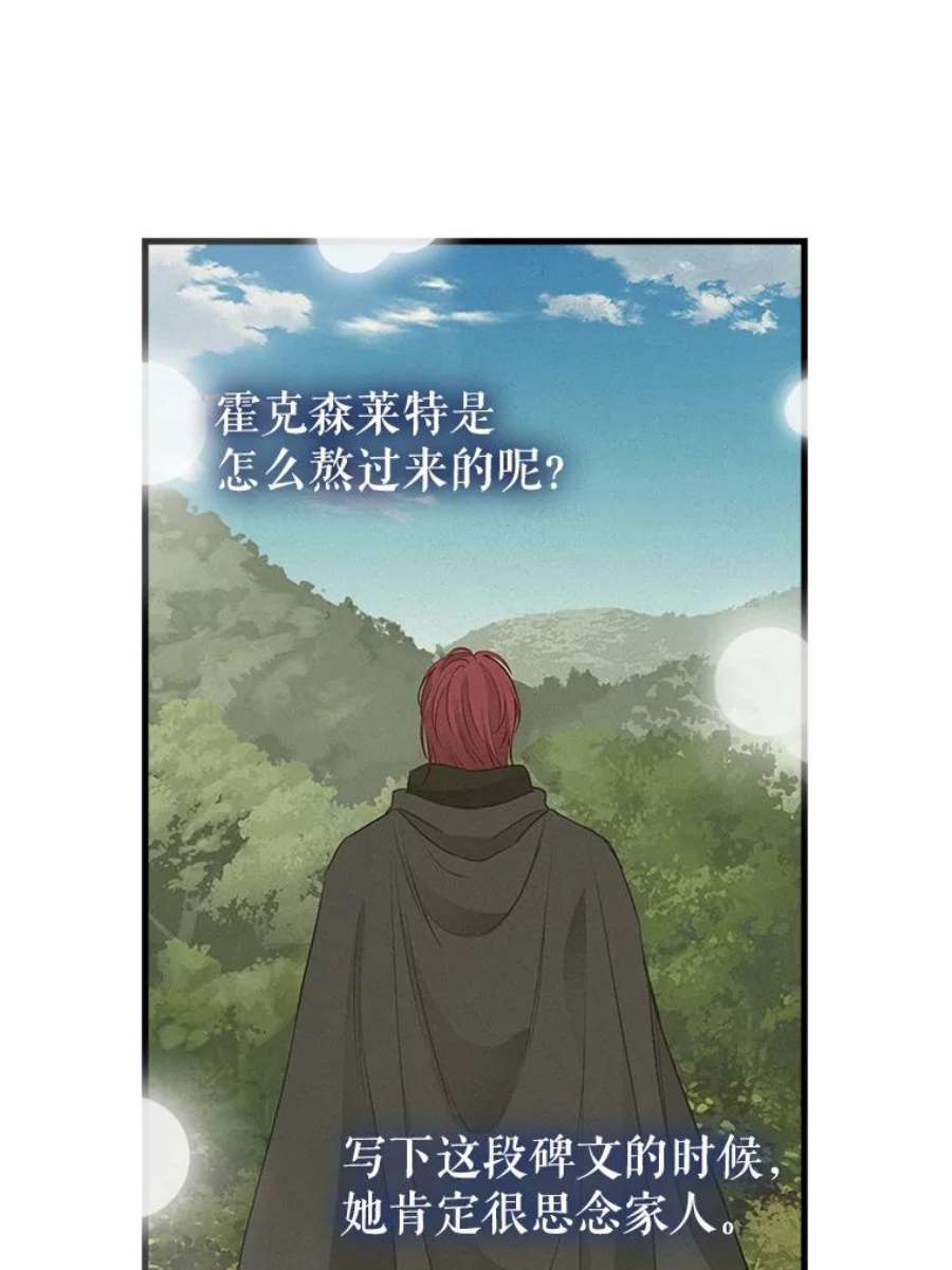请抛弃我77.继承