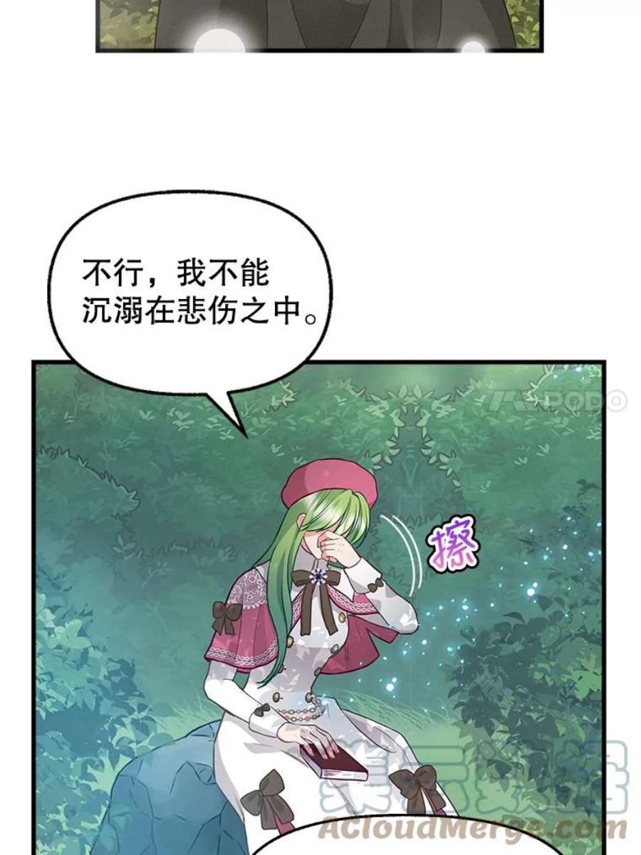 请抛弃我77.继承