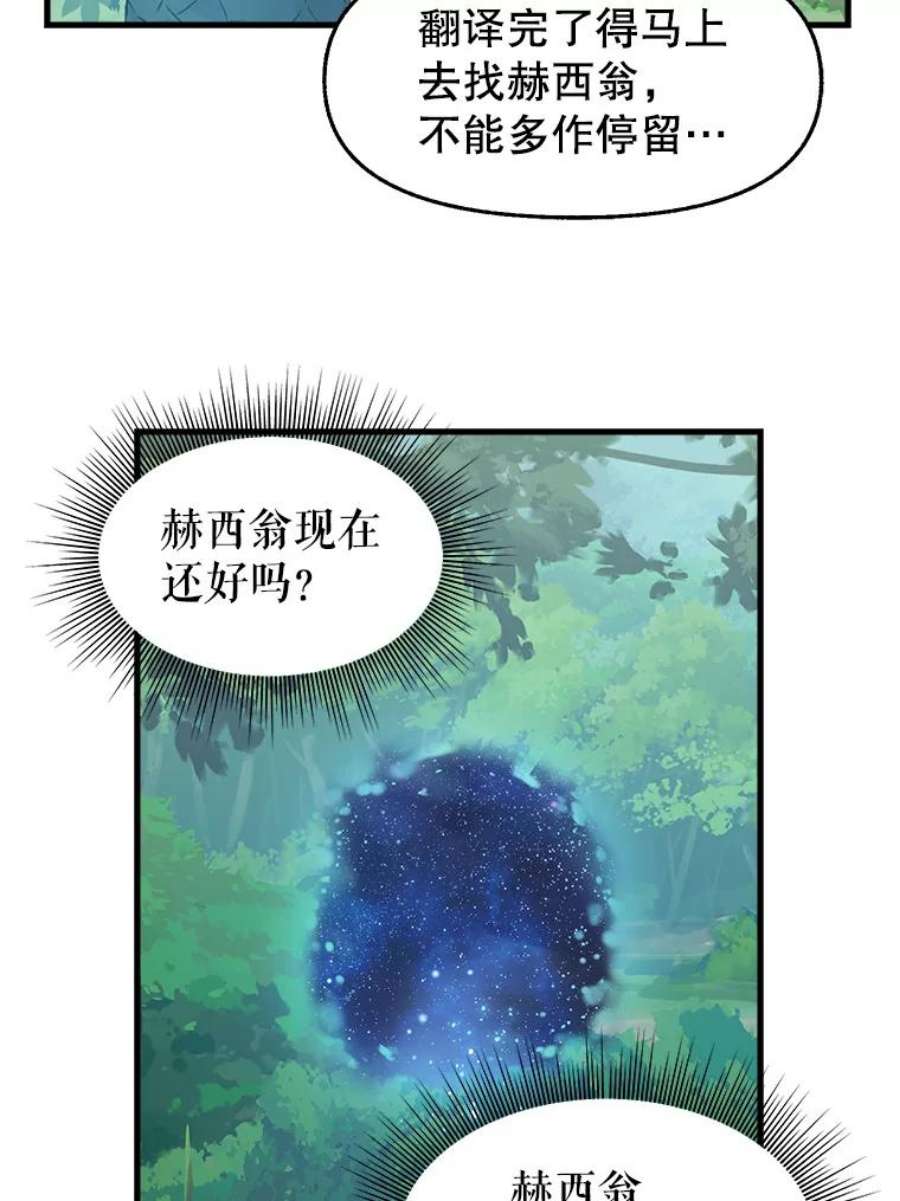 请抛弃我77.继承