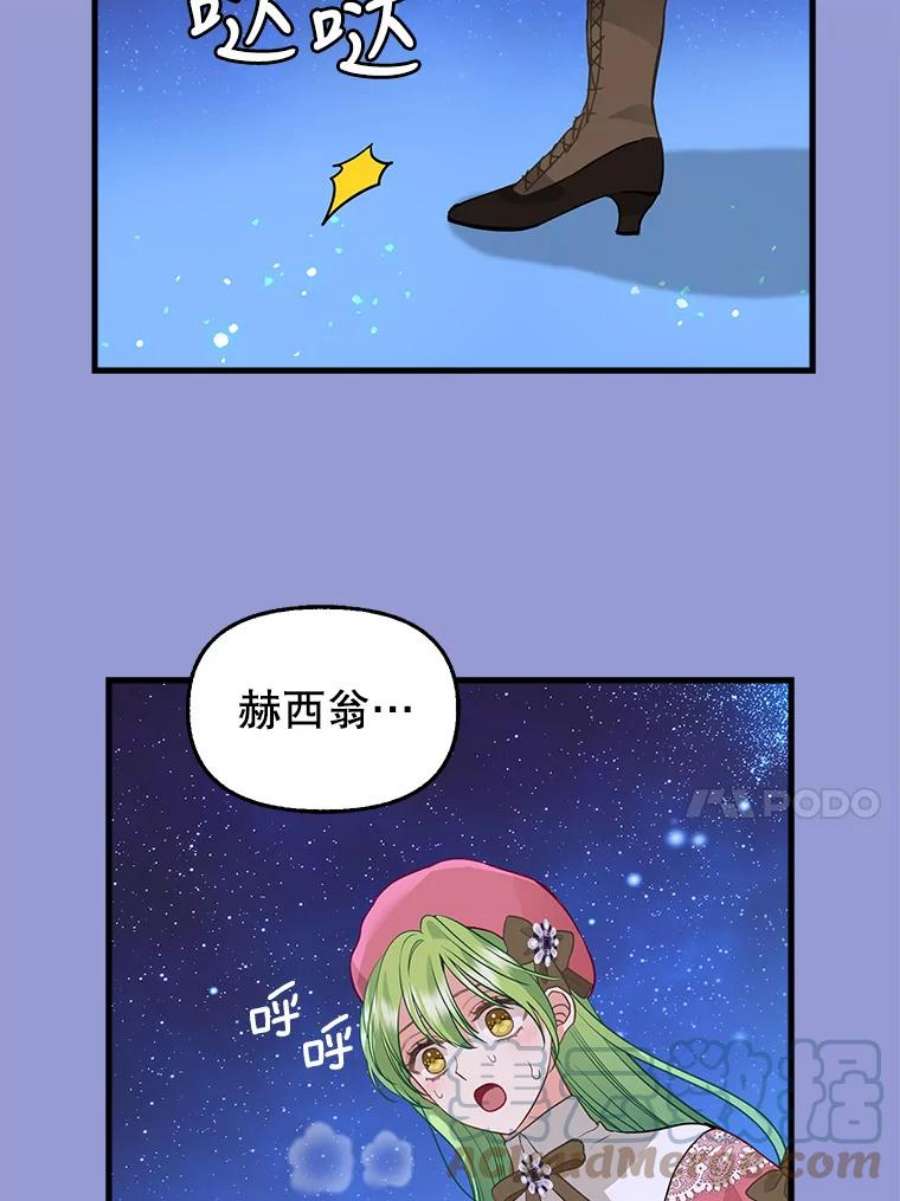 请抛弃我77.继承