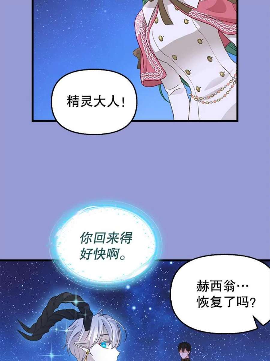 请抛弃我77.继承