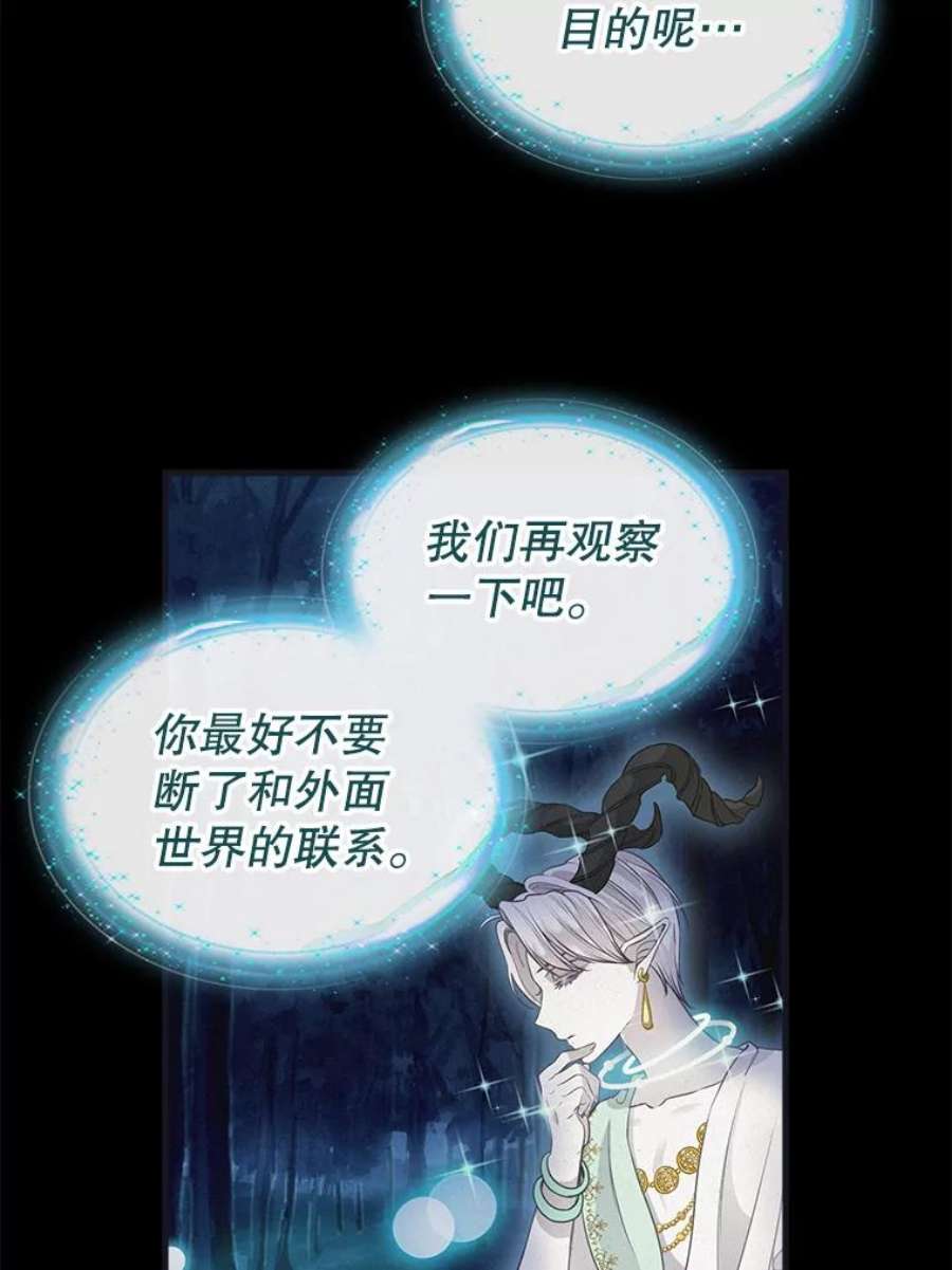 请抛弃我77.继承