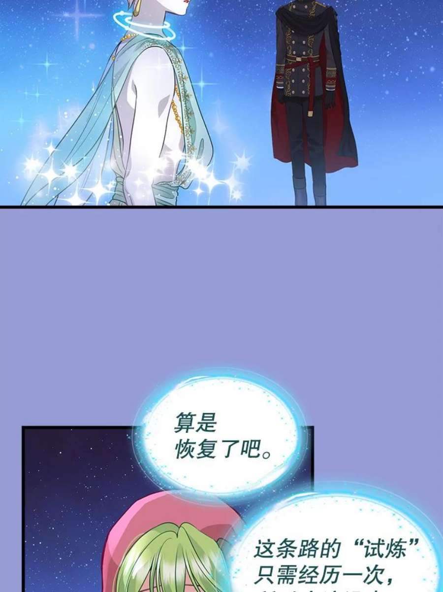 请抛弃我77.继承