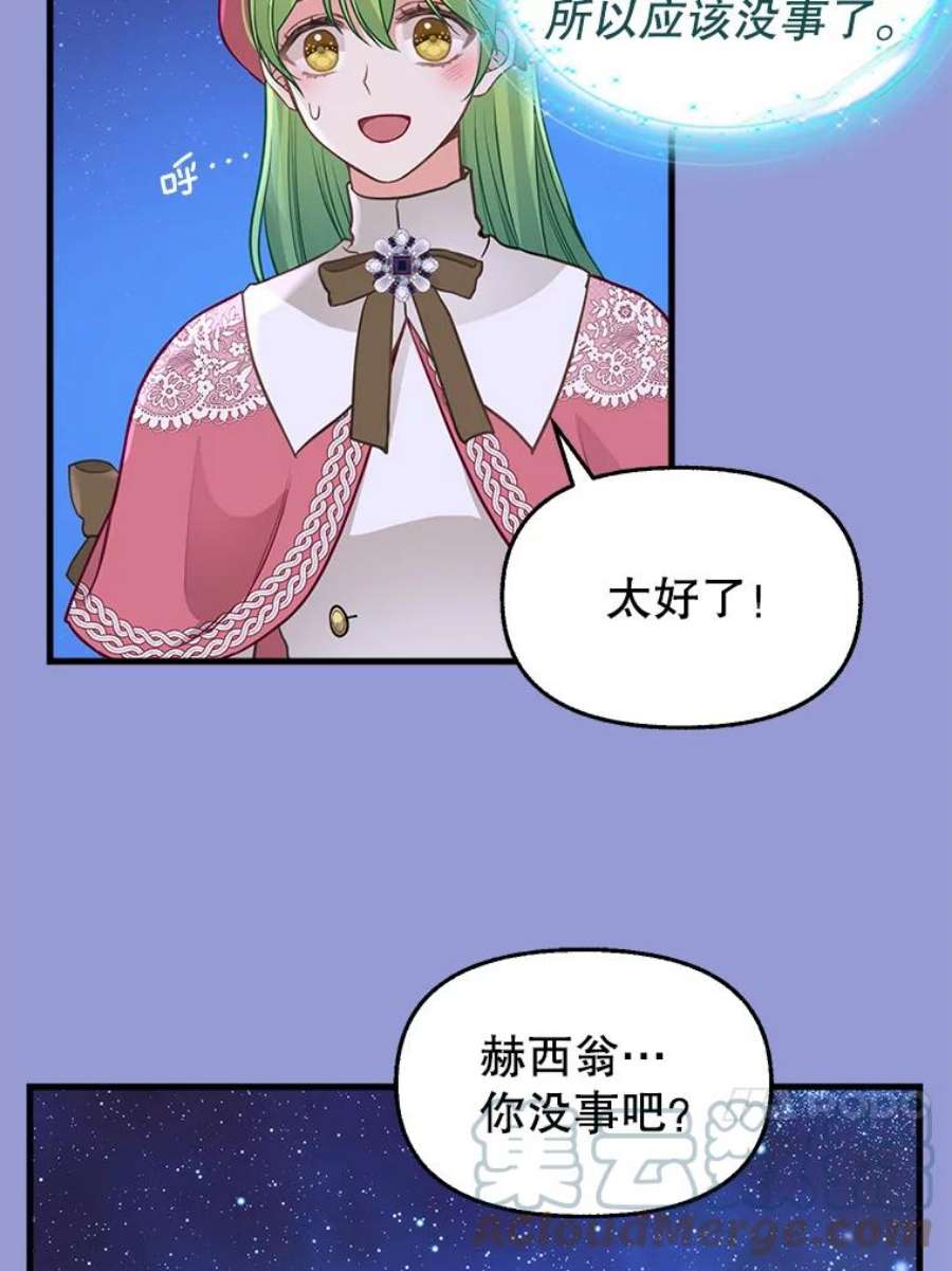 请抛弃我77.继承