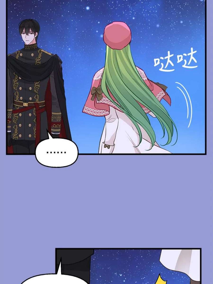 请抛弃我77.继承