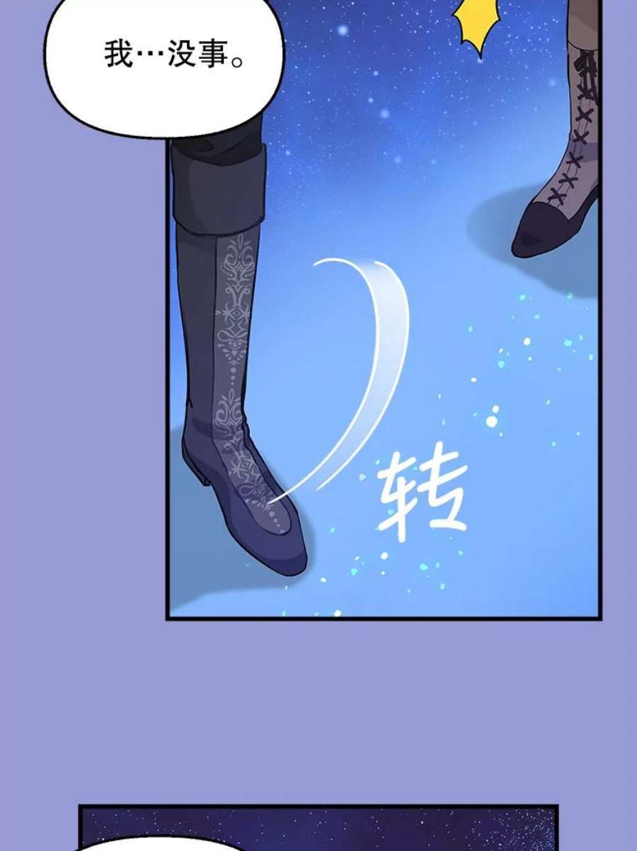 请抛弃我77.继承