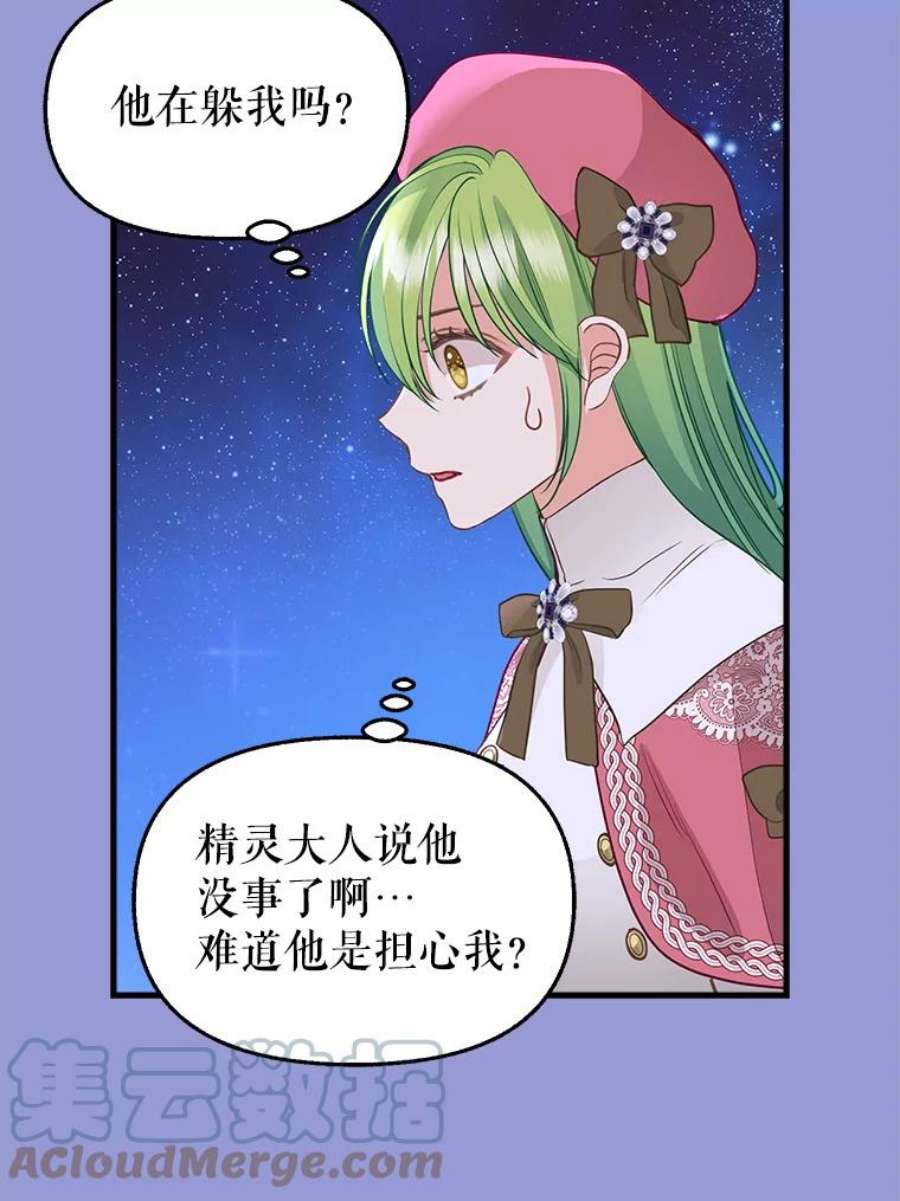 请抛弃我77.继承