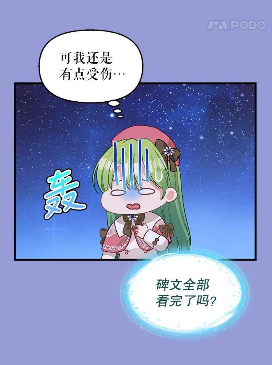 请抛弃我77.继承