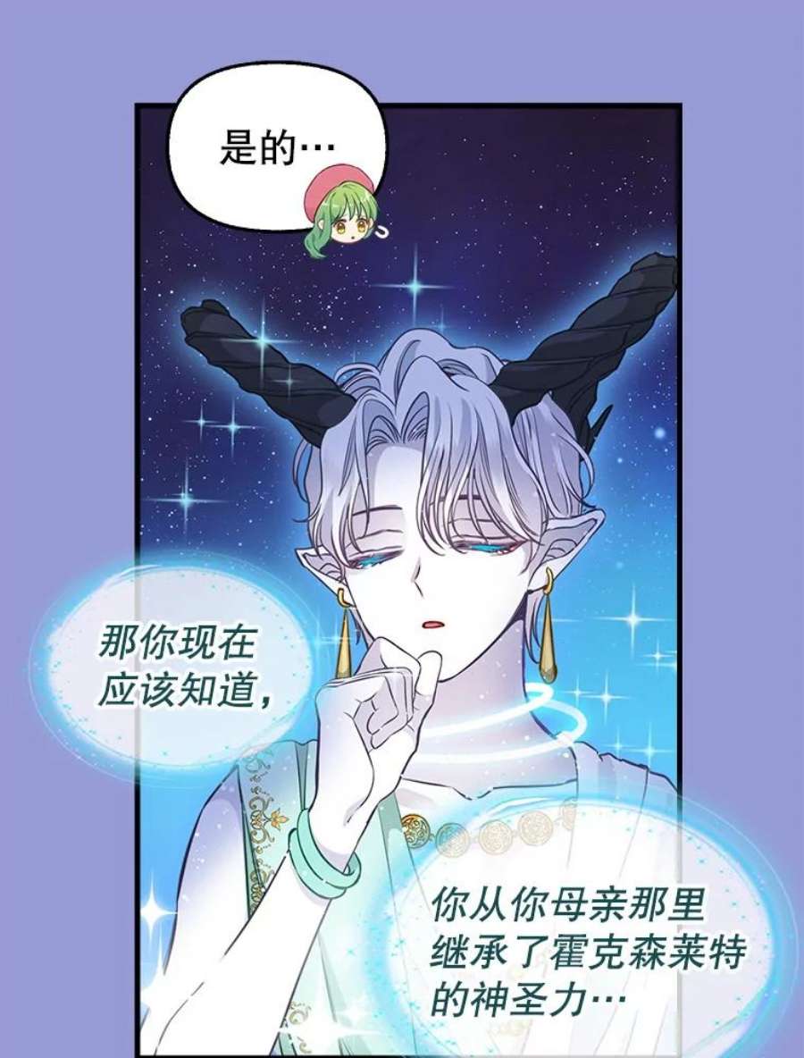 请抛弃我77.继承