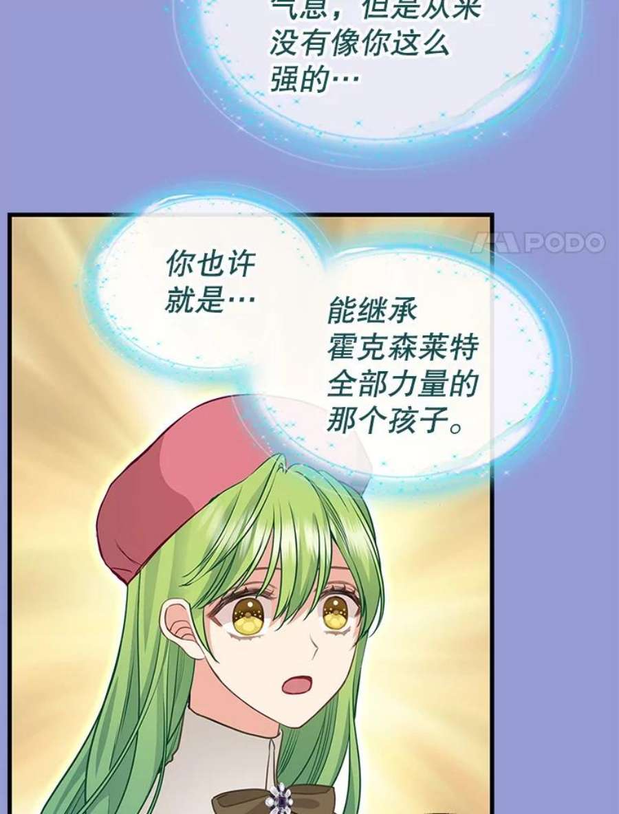 请抛弃我77.继承