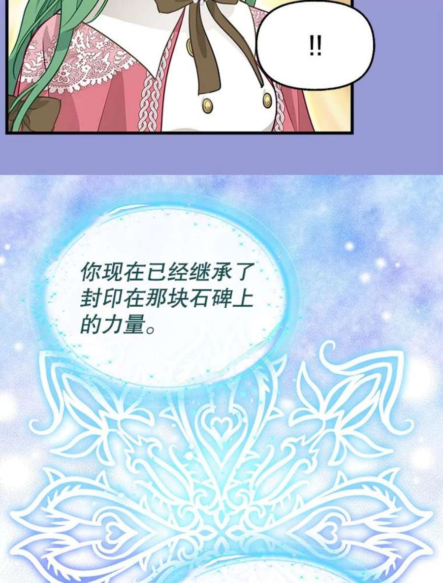 请抛弃我77.继承