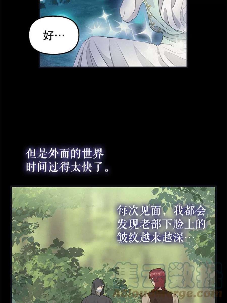 请抛弃我77.继承