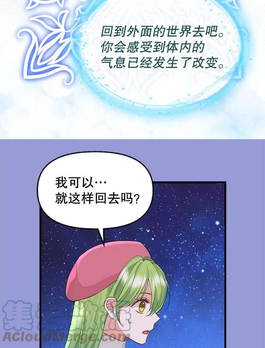 请抛弃我77.继承