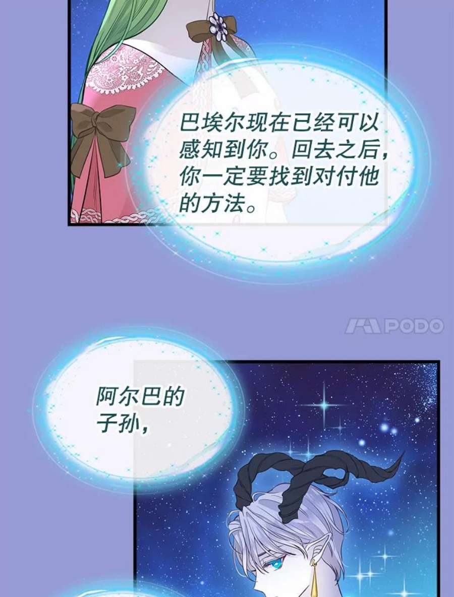 请抛弃我77.继承