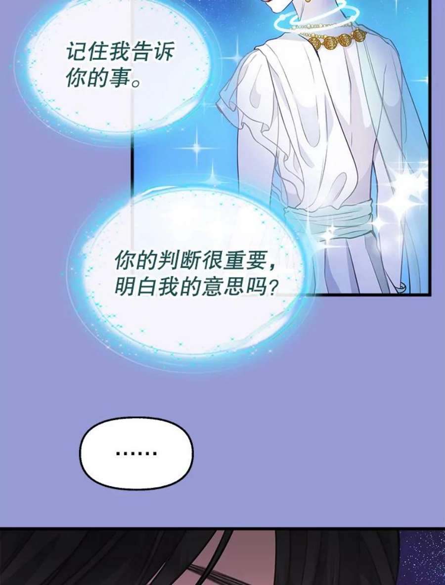 请抛弃我77.继承