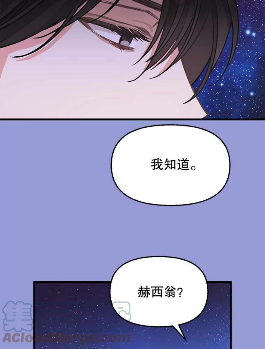 请抛弃我77.继承