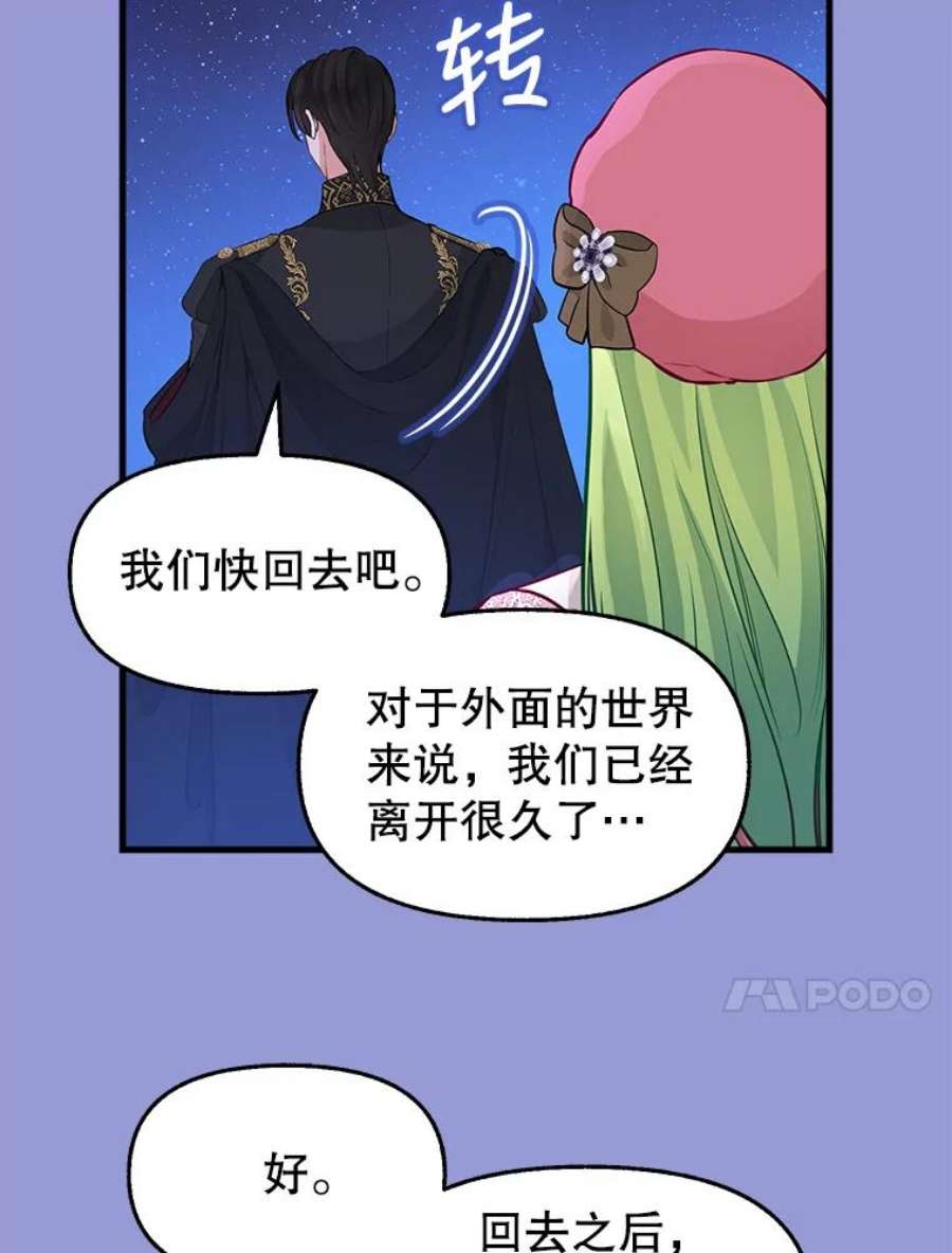 请抛弃我77.继承