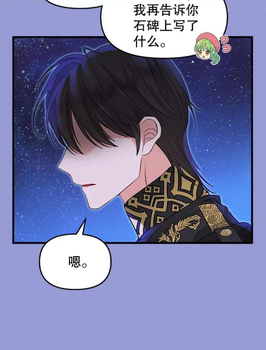 请抛弃我77.继承