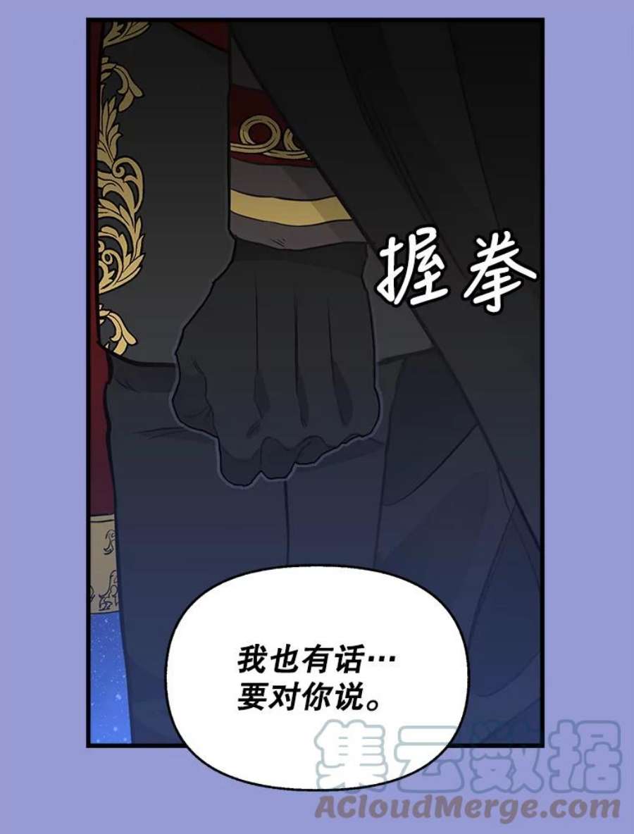 请抛弃我77.继承
