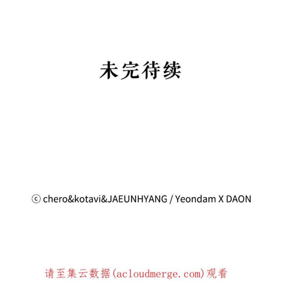 请抛弃我77.继承