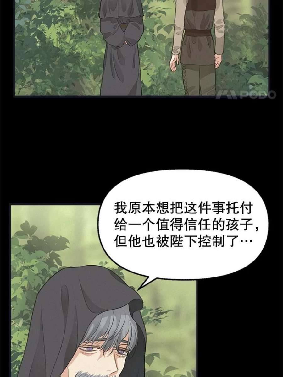 请抛弃我77.继承