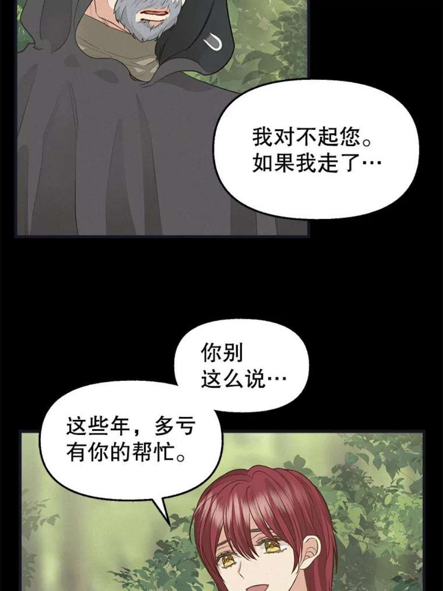 请抛弃我77.继承