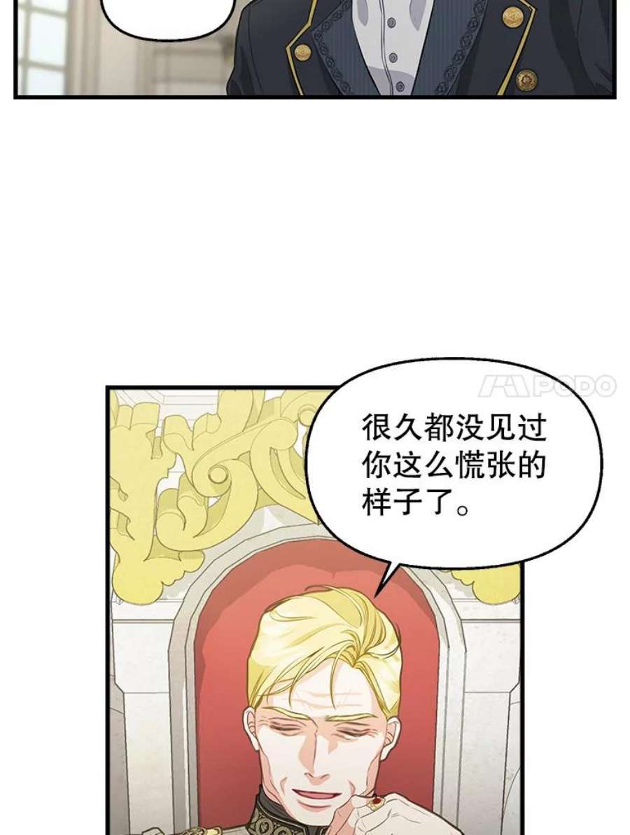 请抛弃我80.准备离开（本季完）