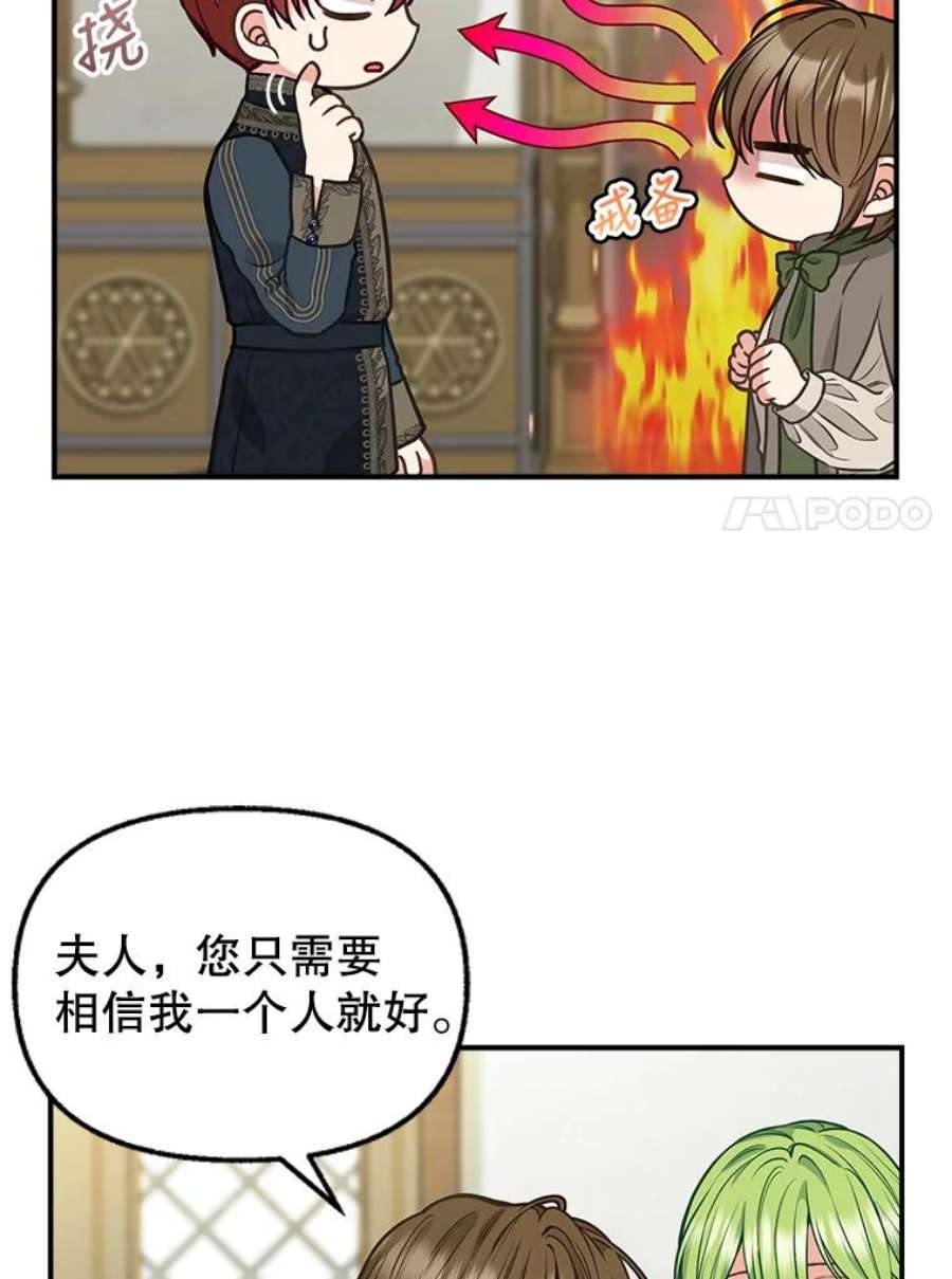 请抛弃我81.暂住情报组织