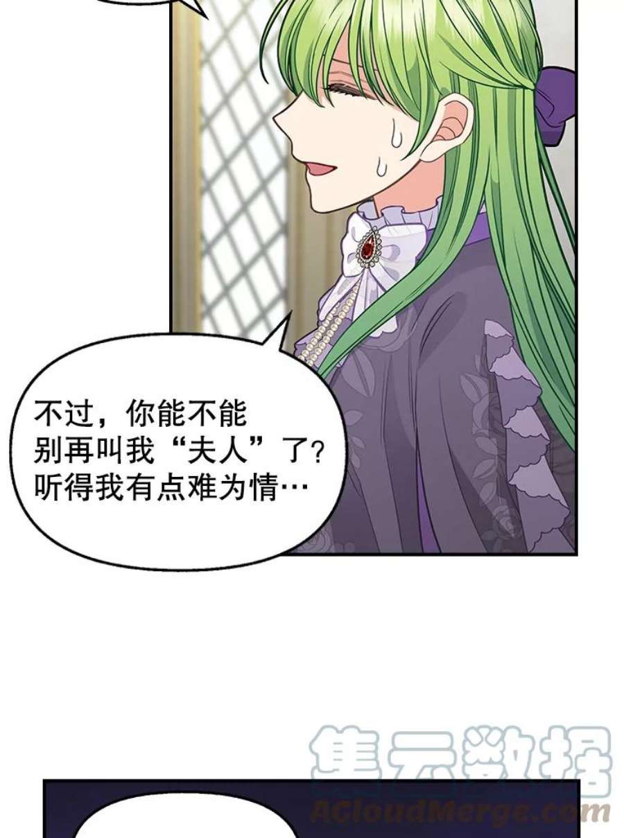 请抛弃我81.暂住情报组织