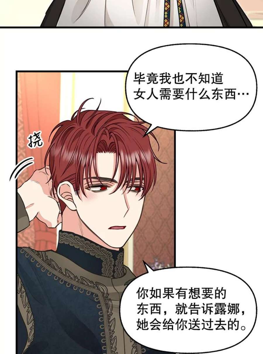请抛弃我81.暂住情报组织