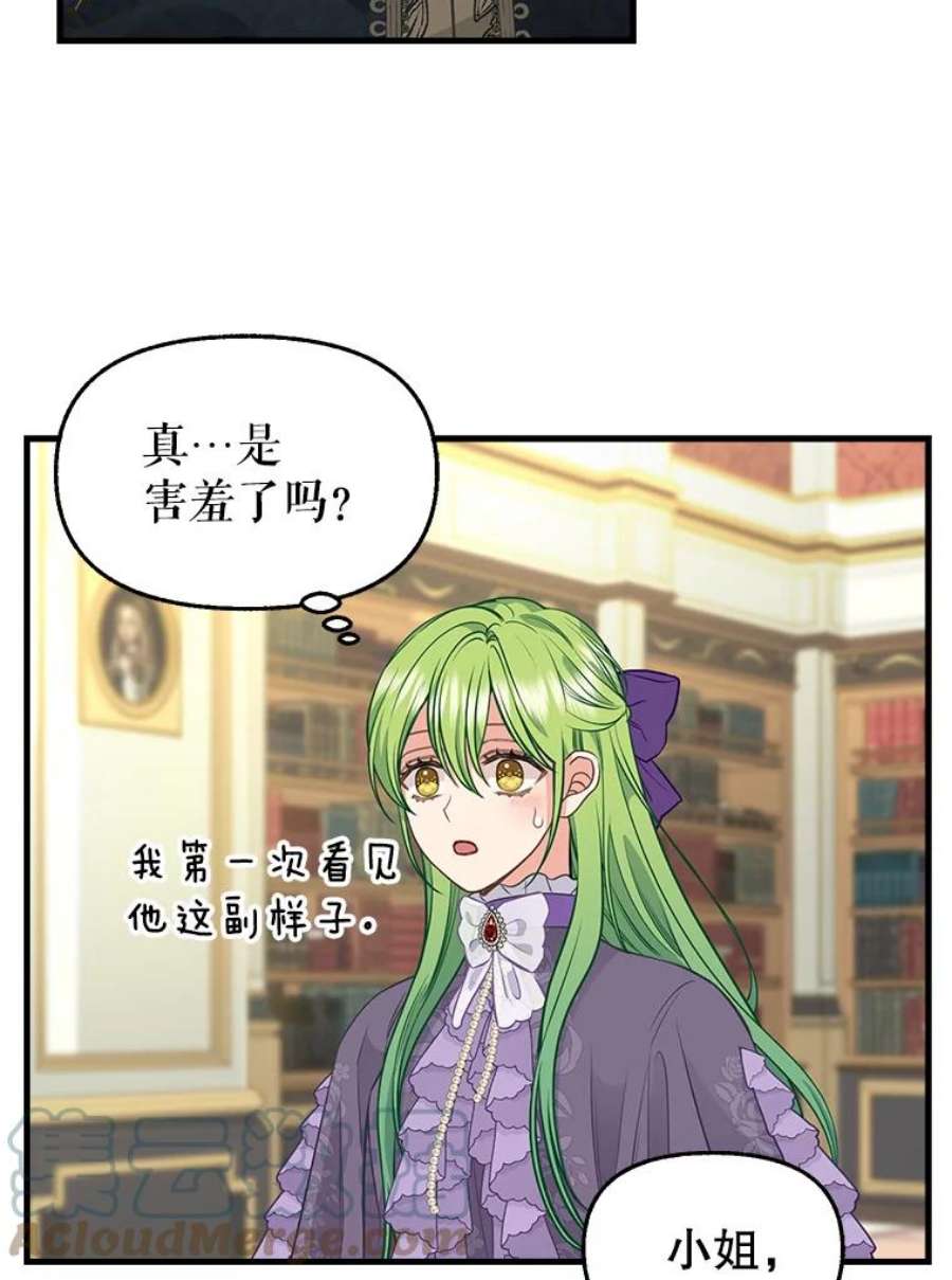请抛弃我81.暂住情报组织