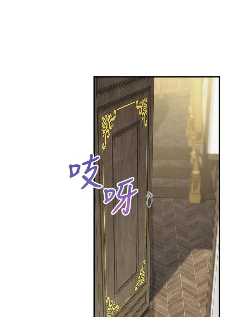 请抛弃我81.暂住情报组织