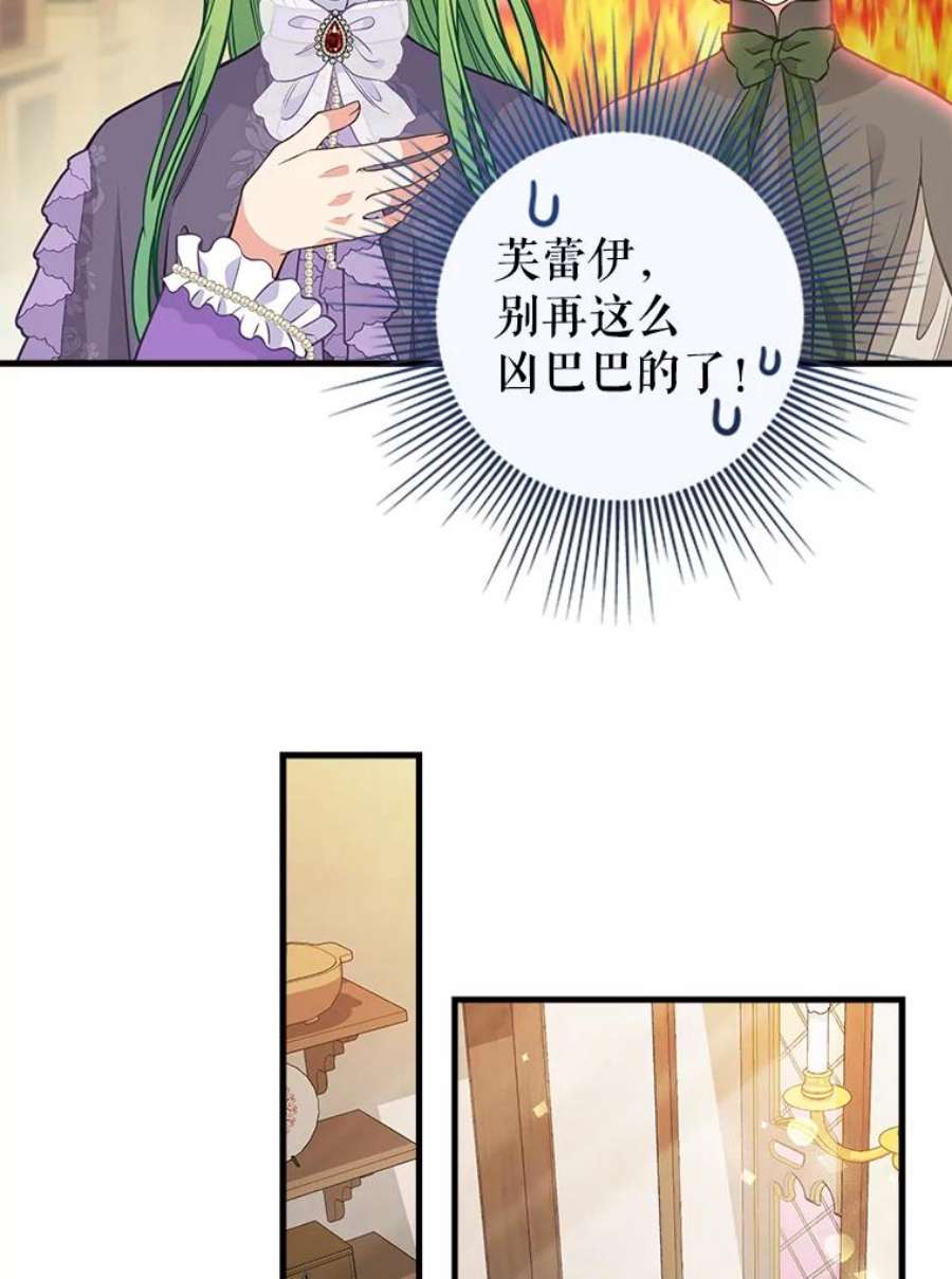 请抛弃我81.暂住情报组织