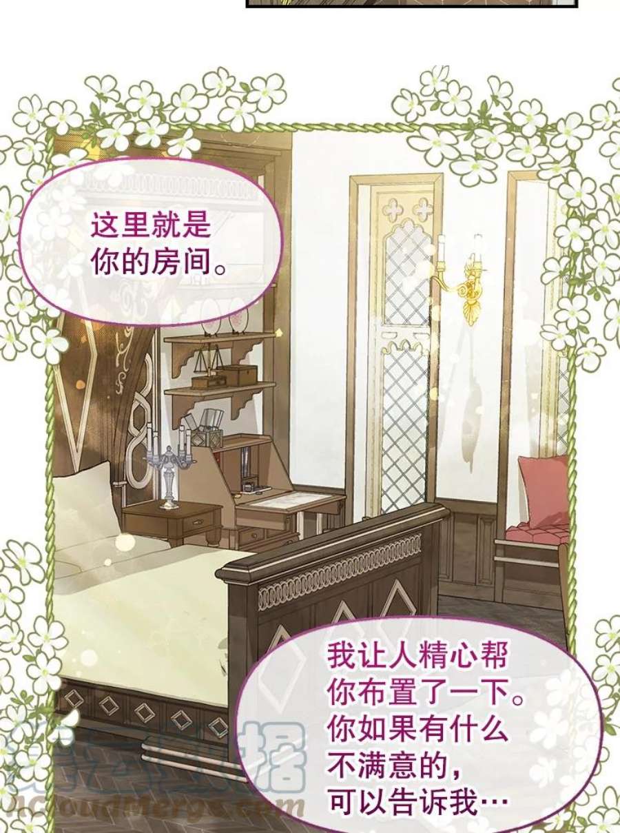 请抛弃我81.暂住情报组织