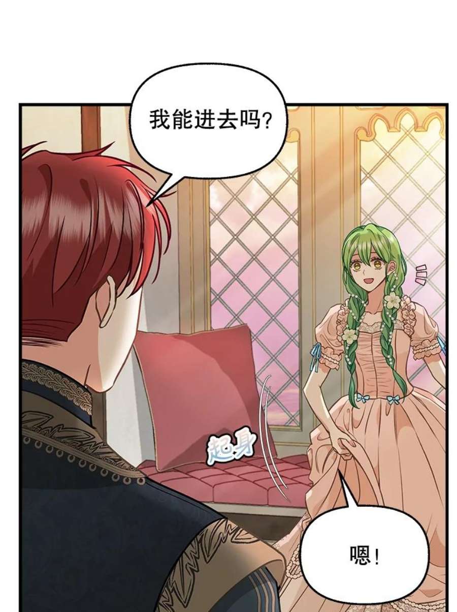 请抛弃我81.暂住情报组织