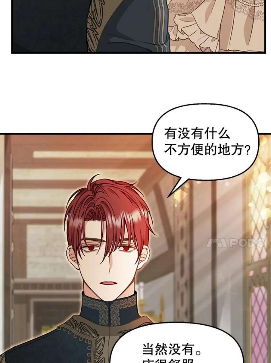 请抛弃我81.暂住情报组织