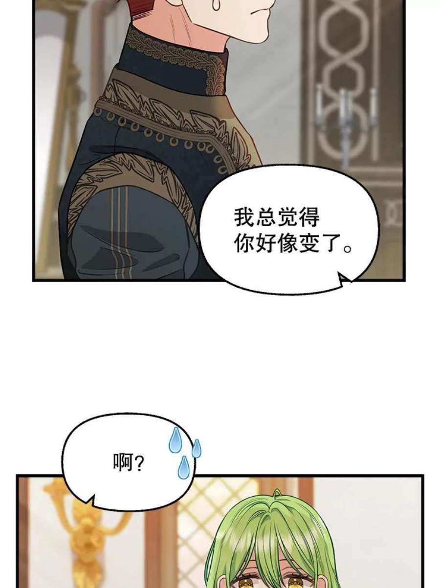 请抛弃我81.暂住情报组织