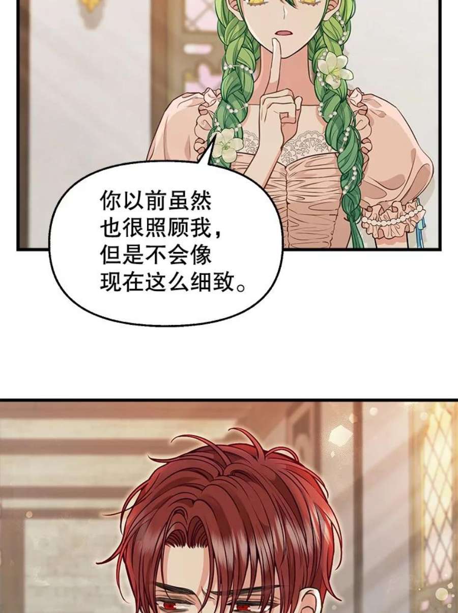 请抛弃我81.暂住情报组织