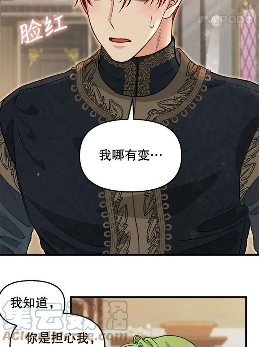 请抛弃我81.暂住情报组织