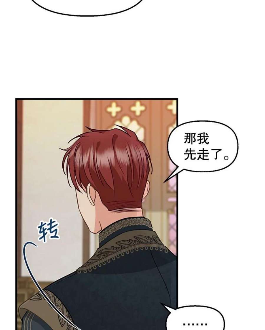 请抛弃我81.暂住情报组织