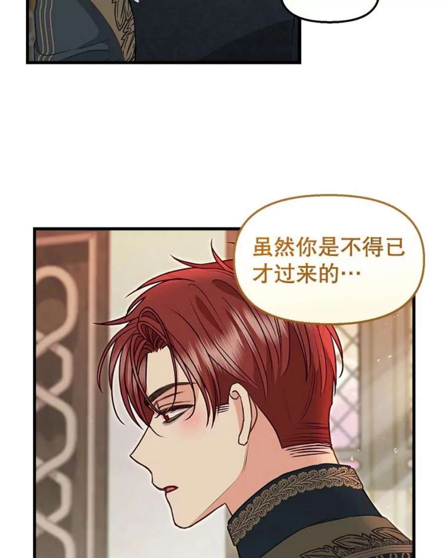 请抛弃我81.暂住情报组织