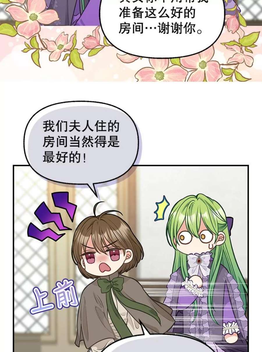 请抛弃我81.暂住情报组织