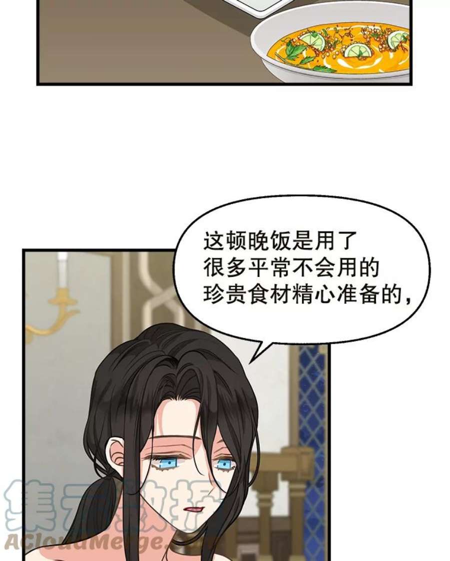请抛弃我81.暂住情报组织